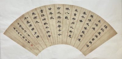 纪念中国人民抗日战争暨世界反法西斯战争胜利75周年诗书作品选