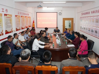 洪春梅当选新一届梅县区民间文艺家协会会长