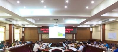专家评审会：推动省道227线潭江出米田至留隍横居公路改建工程早日动工