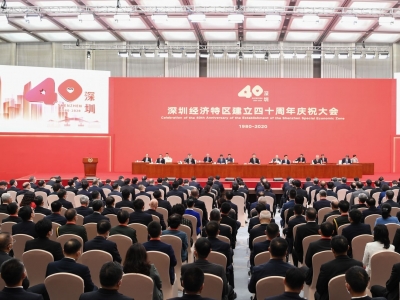 总书记重要讲话激励梅州干部化特区精神为发展动力：充满闯劲 激发创劲 铆足干劲