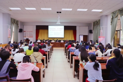 为女性健康撑起保护伞！梅江区举办妇女健康知识公益讲座