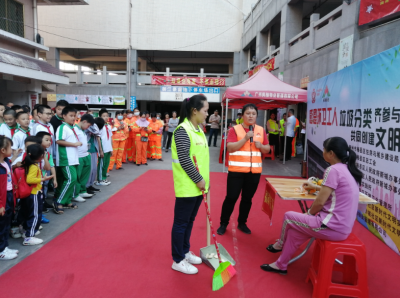 因“卫”有你 城市更美！梅县举办趣味活动庆祝“环卫节”