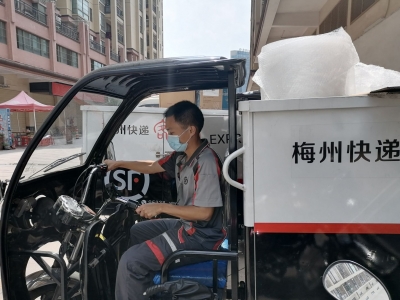 规范快递三轮车管理~这个战略合作协议签署