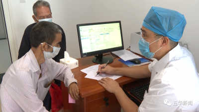 家门口看“专家号”！番禺区中心医院到五华义诊