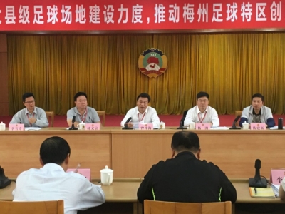 曾祥海率队开展界别协商活动：加快足球场地建设，推动足球之乡发展