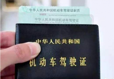公安部：放宽小型汽车驾驶证申请年龄，取消70周岁年龄上限