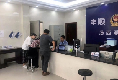 急群众之所急~丰顺户籍民警贴心服务为民解忧