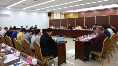 2020年梅州互联网大会筹备工作推进会： 明确职责 细化分工 有序推进