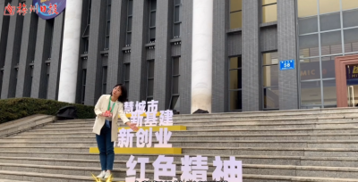 梅州V视丨丁丁带你探营MIC2020：“创新引领 ， 慧聚苏区，今年的互联网大会要你好看！”