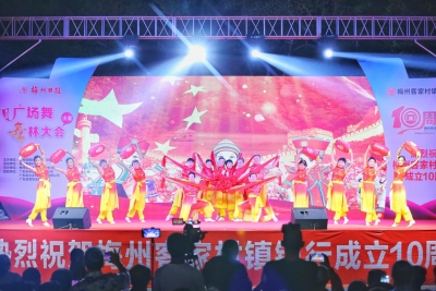 梅州V视丨祝贺这些舞林高手！第五届广场舞·舞林大会圆满落幕！