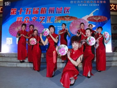 梅城群众大舞台，文艺汇演Show起来！