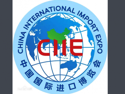 聚焦进博会五大亮点