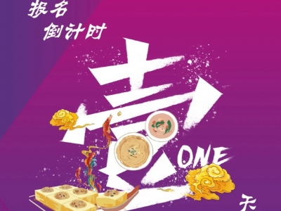 梅马25日截止报名！跑友们，快赶上末班车~