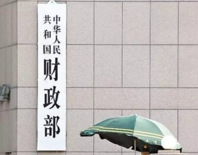 财政部：中日首次达成双边关税减让安排，实现历史性突破