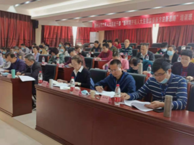 梅江区人大组织举办“新时期开拓人大法律监督新方法新思路”培训班