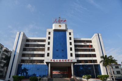 “净网2020”，平远公安在行动！