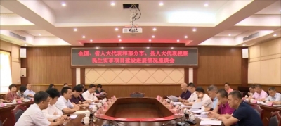 丰顺组织人大代表开展民生实事项目进展情况视察