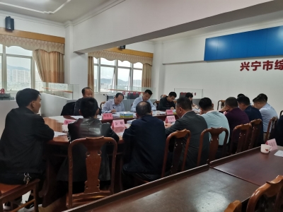 梅州市司法局评查组到兴宁开展涉黑涉恶案件专项质量评查