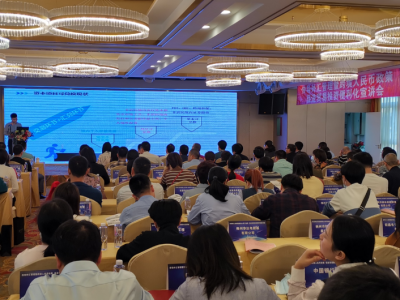 梅州召开传导外汇管理暨跨境人民币政策专题宣讲会