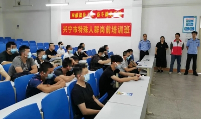 兴宁禁毒在行动，“平安关爱” 护民生
