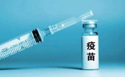 每支接种疫苗可全链条追溯！广东发布运行《疫苗监管质量管理手册》