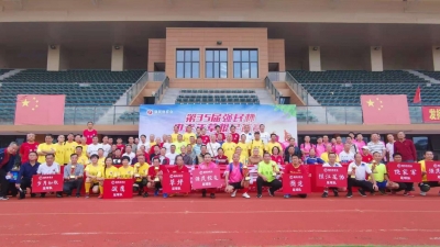 最年长球员72岁！梅县区第35届强民杯足球赛圆满结束