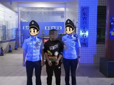 网贷需谨慎！兴宁一市民被骗5万元