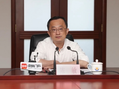 梅州市委书记陈敏：奋力打造“绿水青山就是金山银山”的广东样本