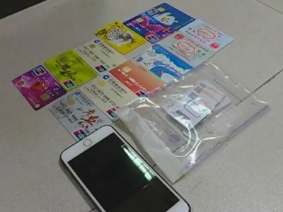 群众举报，梅县区警方当天就打掉一“洗钱”团伙！