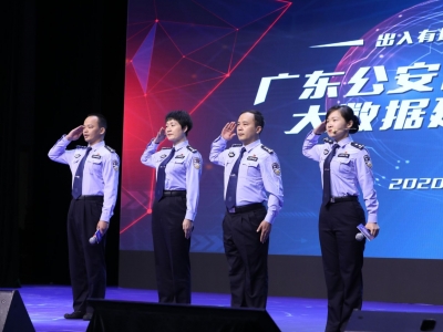 由“办后倒查”到“办前预警”，梅州公安搭建出入境证件签发预警新模型！