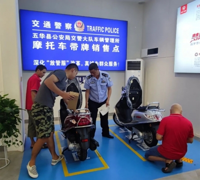 梅州“带牌摩托车”销售持续向好！这个县买的最多