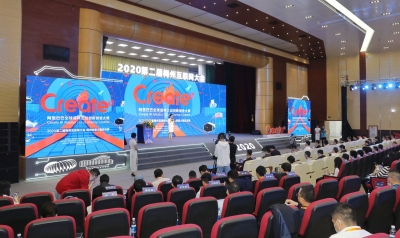 梅州V视丨2020第二届梅州互联网大会分会场干货满满