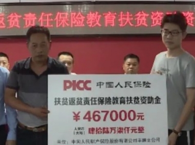 如何稳定脱贫防止返贫？丰顺县这样做...