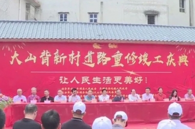 大好事！丰顺县汤坑镇这条村道重修竣工啦~