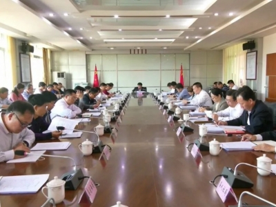 平远县委常委会召开会议：深学践行习近平总书记重要讲话重要指示精神，推动平远高质量发展