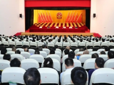 丰顺县科级干部专题研讨班开班：为梅州打造生态经济发展新标杆 争当生态发展区建设先行示范市贡献丰顺力量