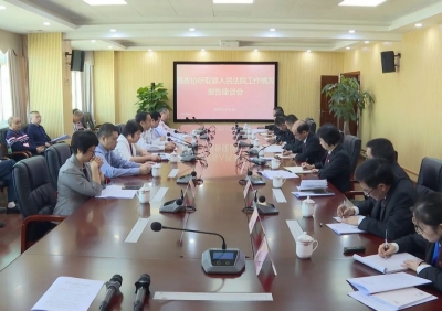 蕉岭县政协一行专题调研县人民法院工作