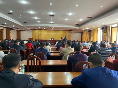 平远县科级干部专题研讨班结业