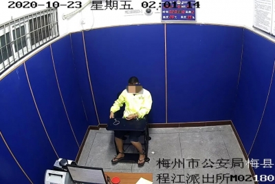 90后“亿万富豪”恋五旬妇？梅县一妇女遭遇忘年恋骗局