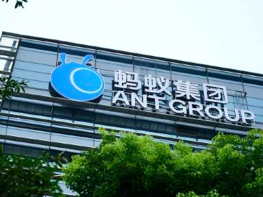 专家称作出暂缓蚂蚁集团上市决定是监管职责所在