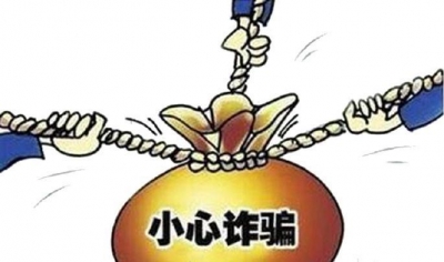 “新领导”微信找你借钱？当心被骗！