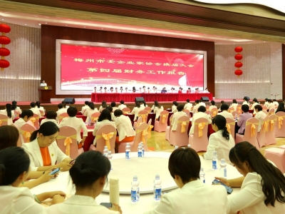 谢嘉骆当选新一届梅州市女企业家协会会长