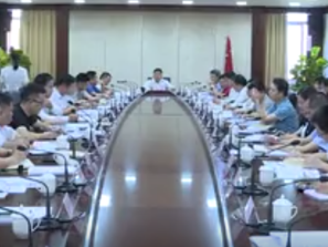 吴晖主持召开扶贫开发领导小组全体成员会议