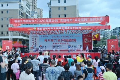 精彩节目轮番上演！梅州第六届网络春晚蕉岭专场海选举行