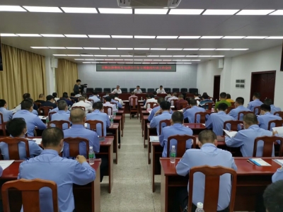 丰顺县部署摩托车、电动自行车专项整治行动