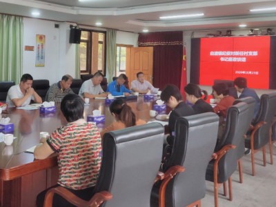 梅州市纪委监委举办学习贯彻《纪检监察机关处理检举控告工作规则》专题培训班