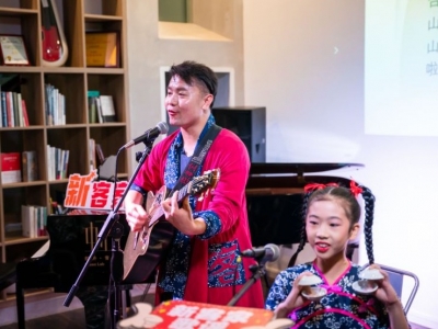首站上海！客家三宝原创新客家歌谣音乐会举行 