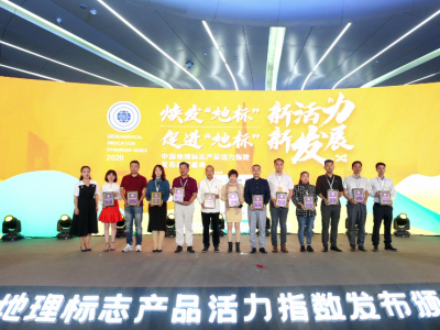 “薯”你最棒！五华县高山红薯又获一个国家级奖项