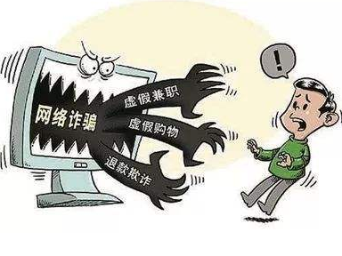 假的！别信！平远警方重要提醒...