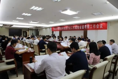 大埔召开迎接2020年扶贫开发工作成效省级考核工作会议